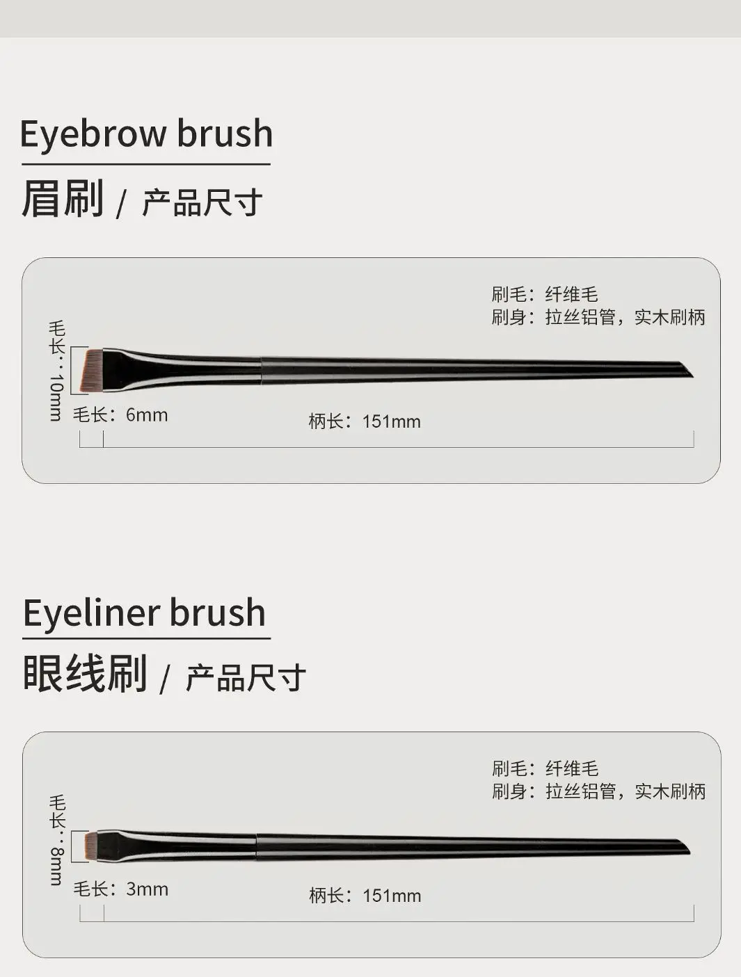 3 Pack Makeup Brushes Set Eyeliner & Eyeshadow — feature 2