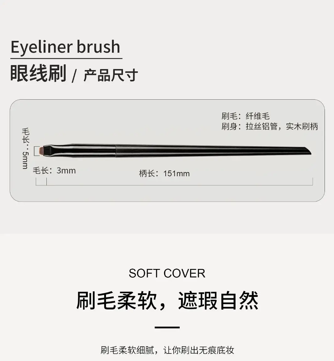 3 Pack Makeup Brushes Set Eyeliner & Eyeshadow — feature 3