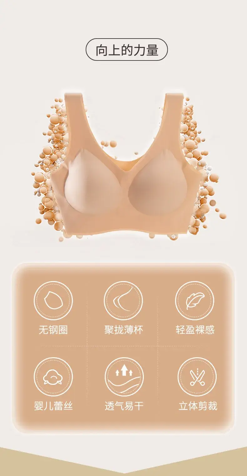 No-Steel Ring Push-Up Bra Underwear Women — feature 2