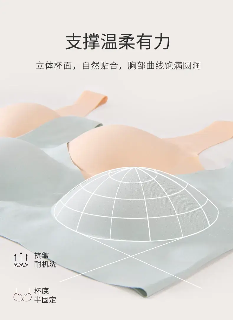 No-Steel Ring Push-Up Bra Underwear Women — feature 9