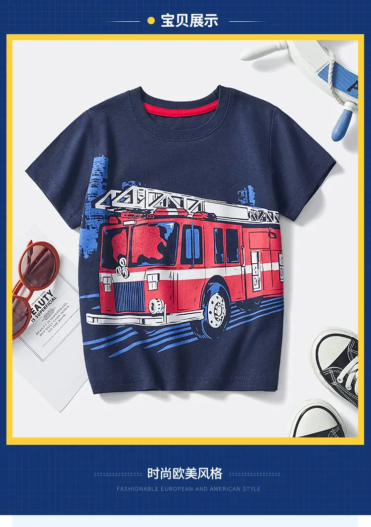 2025 Fire Car T-Shirt for Boys Summer Half Sleeve — feature 2