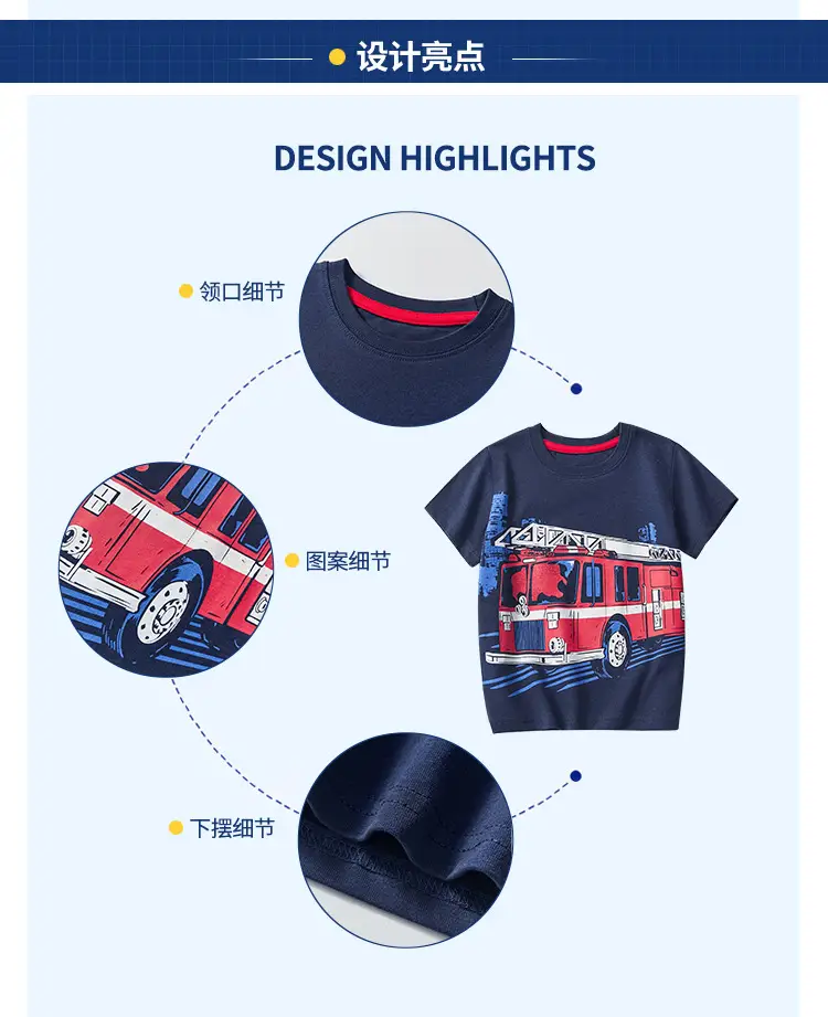 2025 Fire Car T-Shirt for Boys Summer Half Sleeve — feature 5