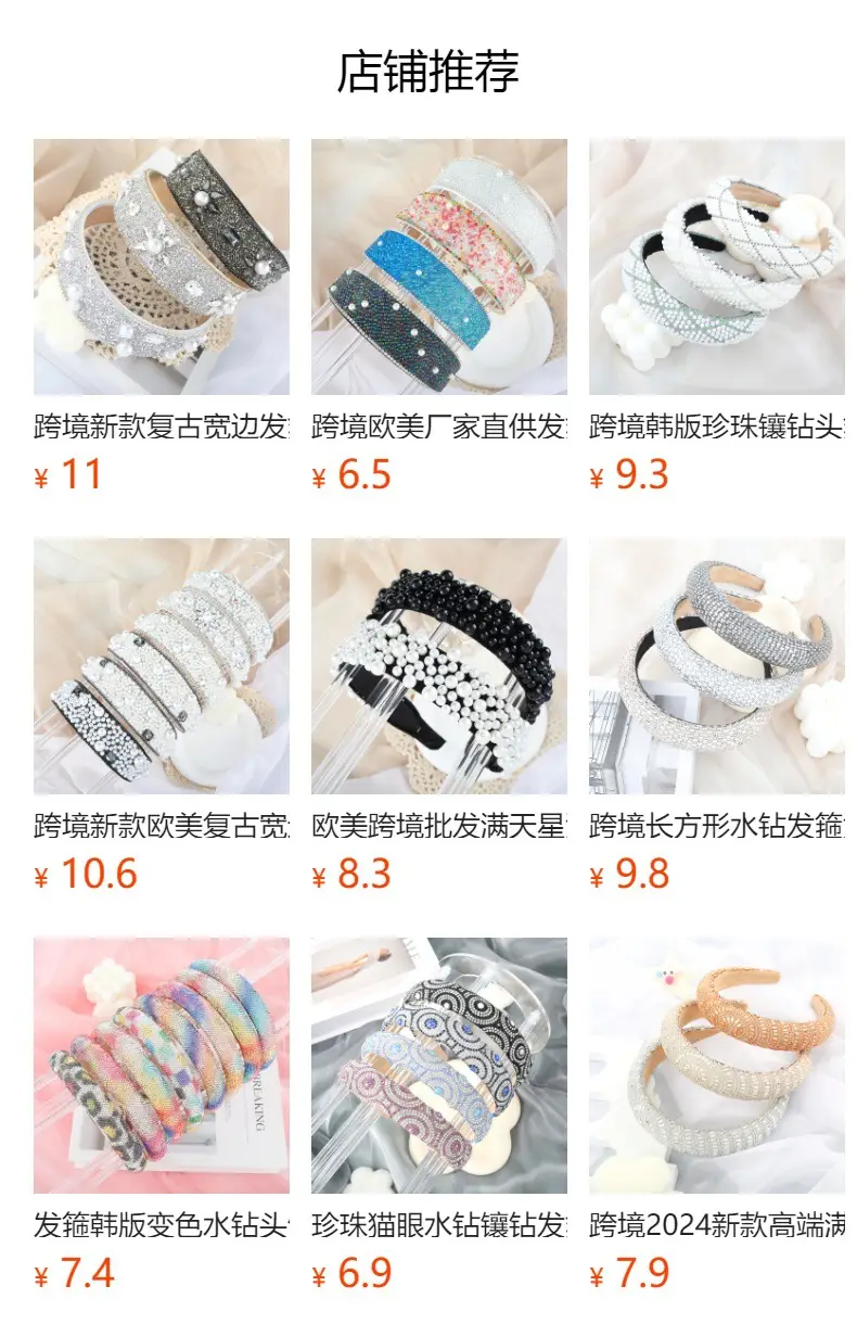 Starry Sky Full Diamond Pearl Headband for Women — feature 1