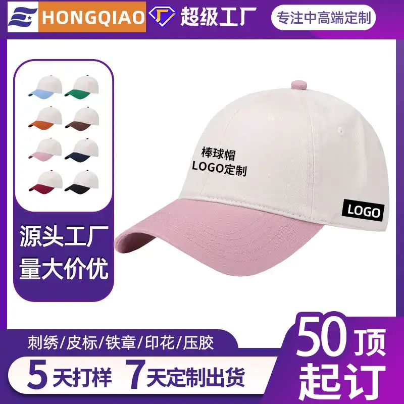 Women Pink Baseball Cap Wholesale Casual Face Show - Image 9