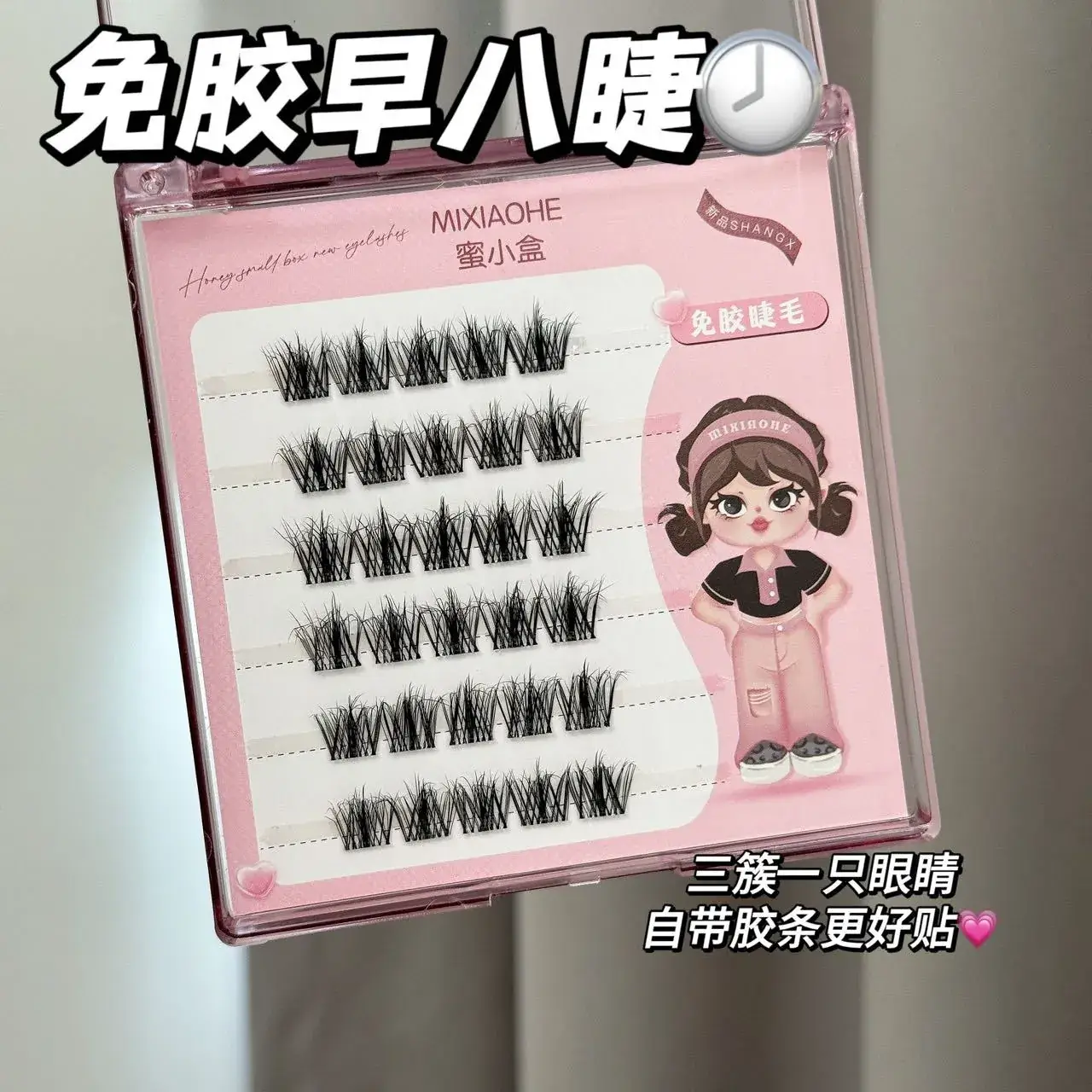 Honey Small Box Glue-Free 5D Mink Velvet False Lashes - Image 7