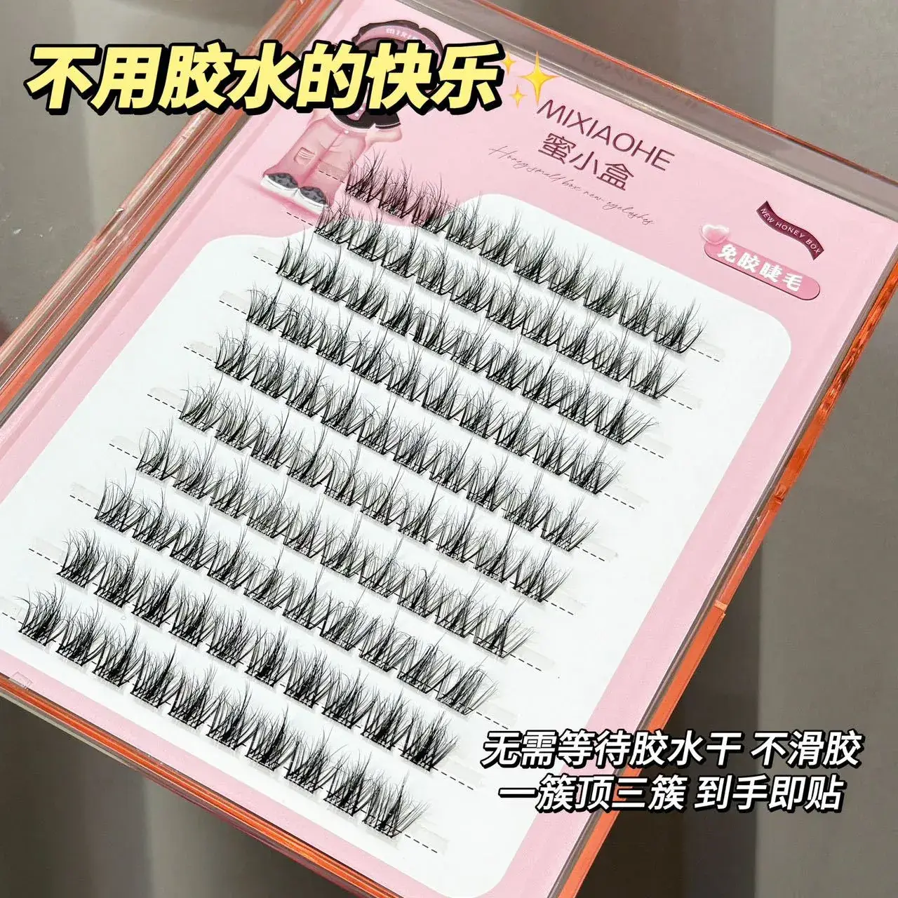 Honey Small Box Glue-Free 5D Mink Velvet False Lashes - Image 9
