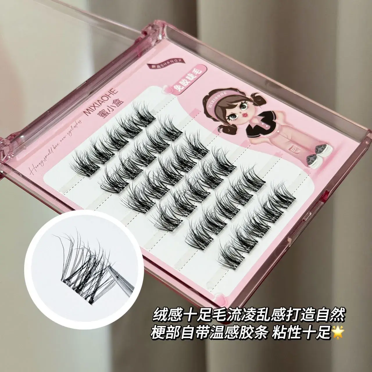 Honey Small Box Glue-Free 5D Mink Velvet False Lashes — feature 19