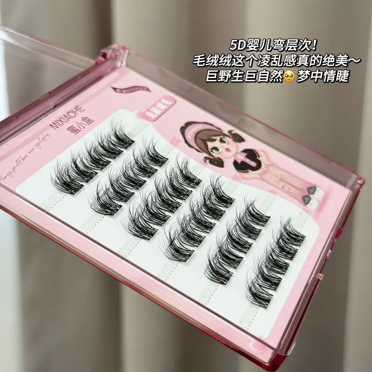 Honey Small Box Glue-Free 5D Mink Velvet False Lashes — feature 20