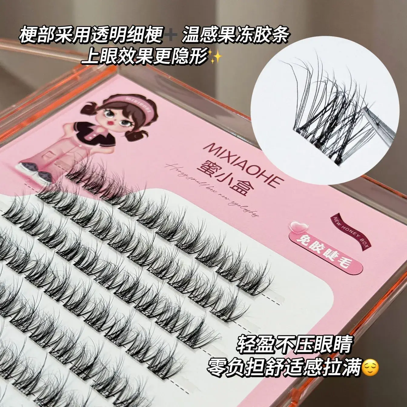 Honey Small Box Glue-Free 5D Mink Velvet False Lashes — feature 25