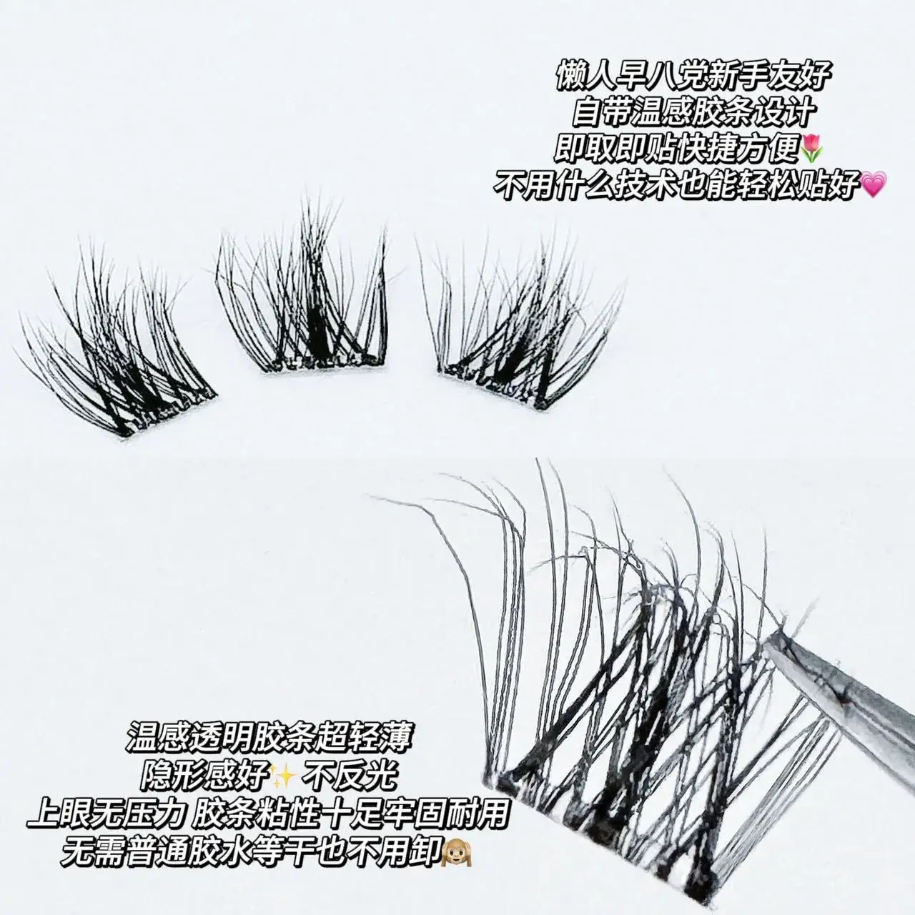 Honey Small Box Glue-Free 5D Mink Velvet False Lashes — feature 27