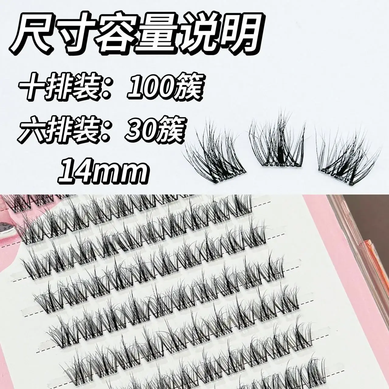 Honey Small Box Glue-Free 5D Mink Velvet False Lashes — feature 28