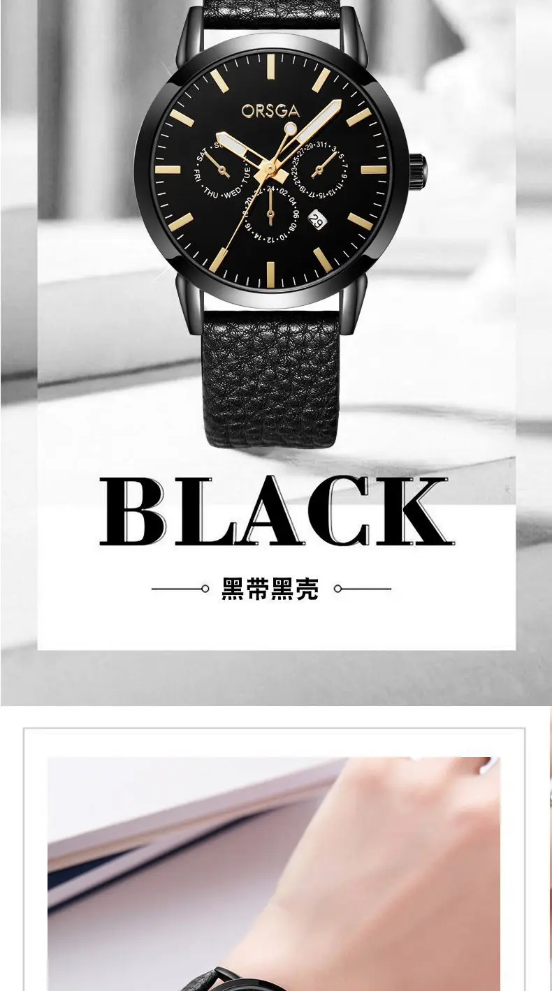 Oshga Brown Leather Watch for Men Women — feature 10