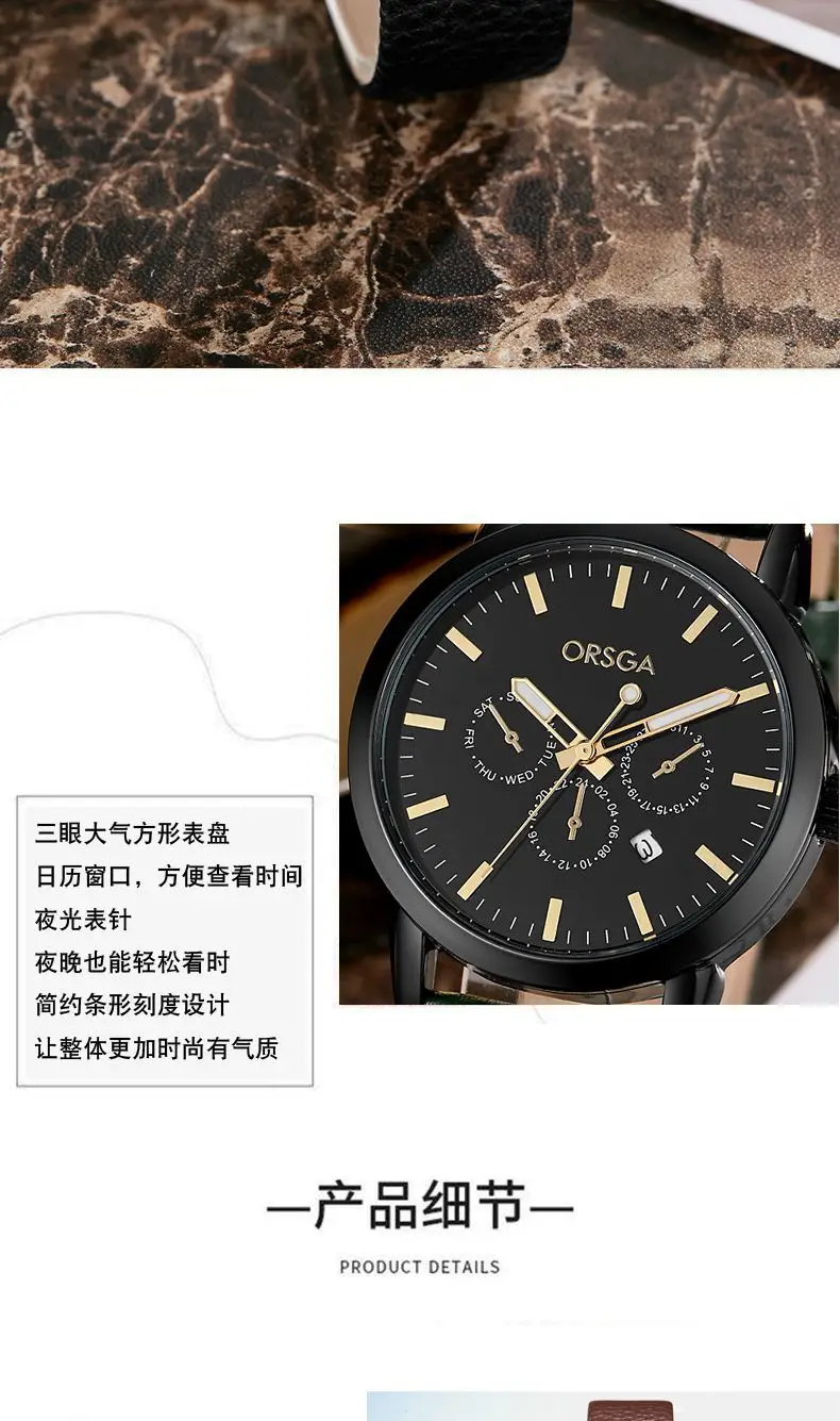 Oshga Brown Leather Watch for Men Women — feature 12