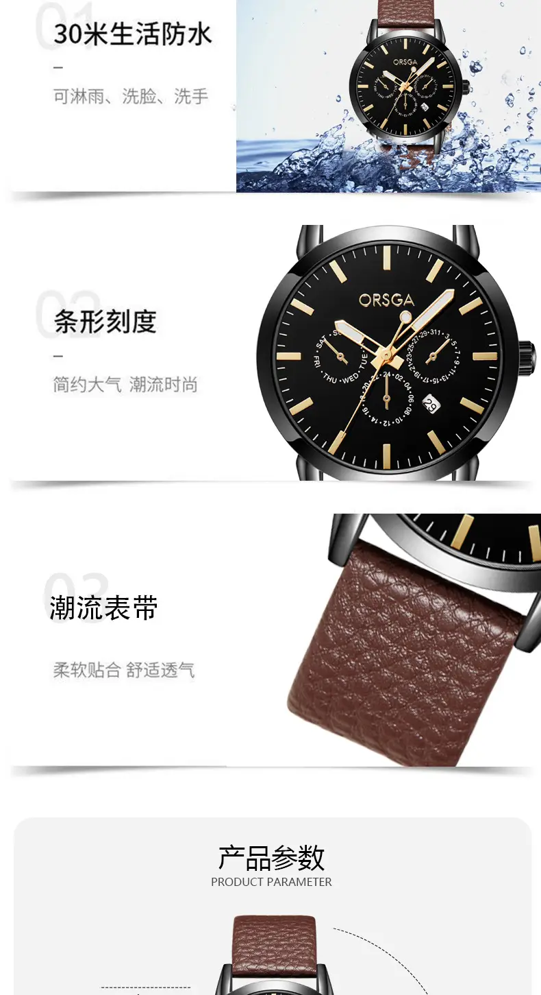 Oshga Brown Leather Watch for Men Women — feature 13