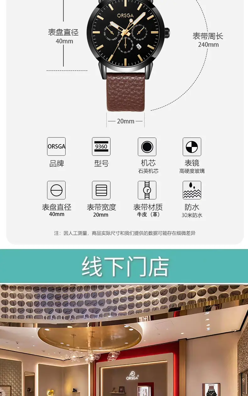 Oshga Brown Leather Watch for Men Women — feature 14