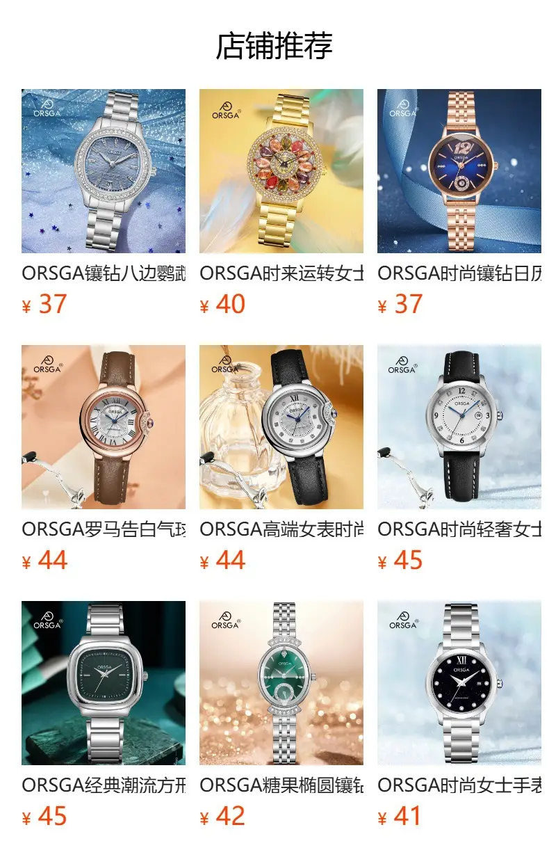 Oshga Brown Leather Watch for Men Women — feature 17