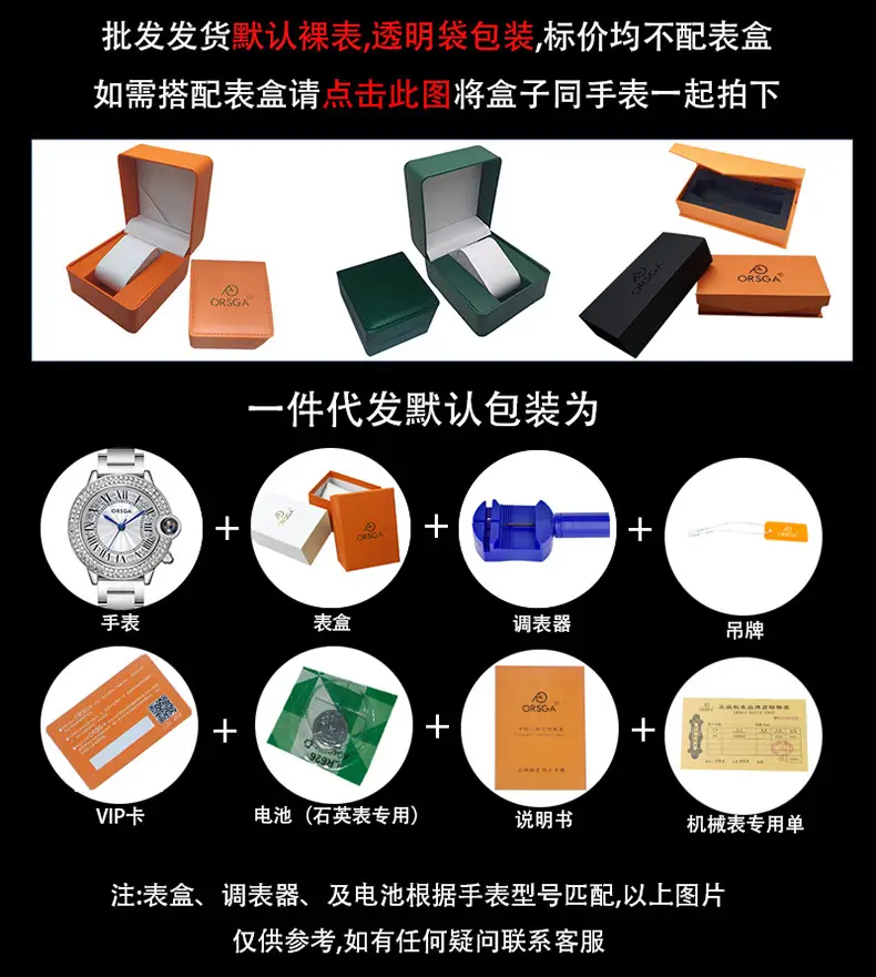 Oshga Brown Leather Watch for Men Women — feature 2