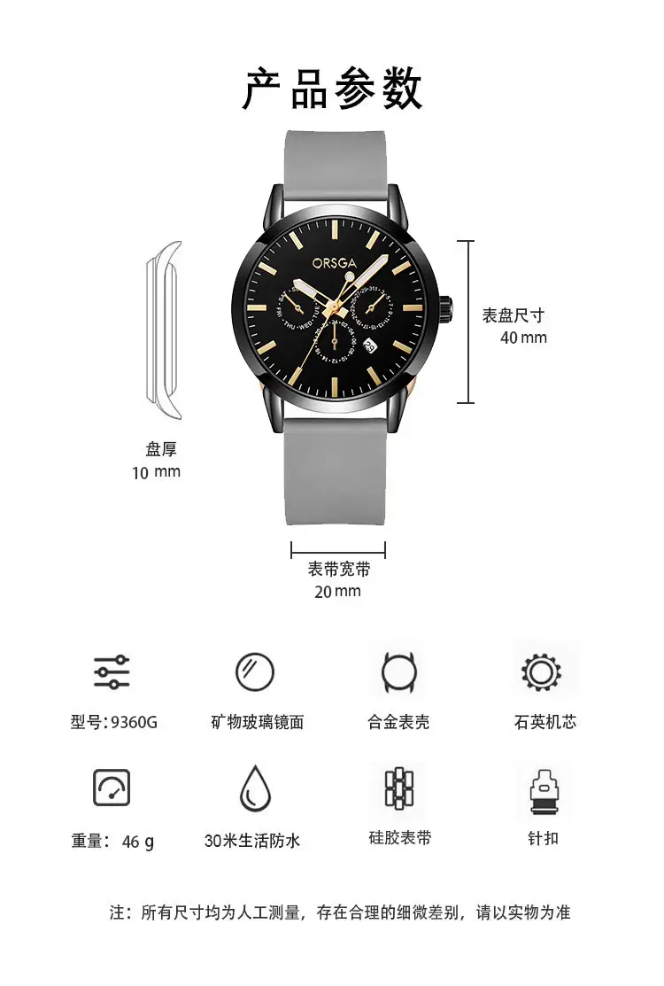 Oshga Brown Leather Watch for Men Women — feature 4