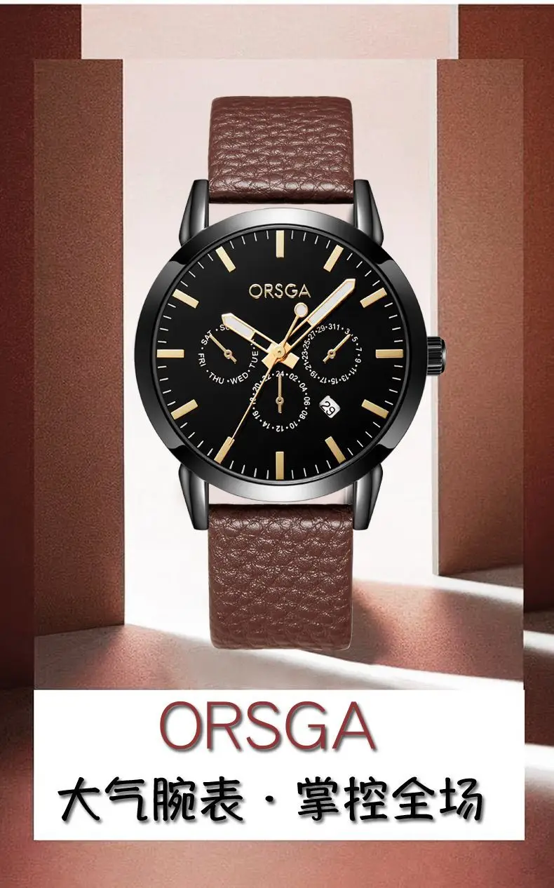 Oshga Brown Leather Watch for Men Women — feature 5