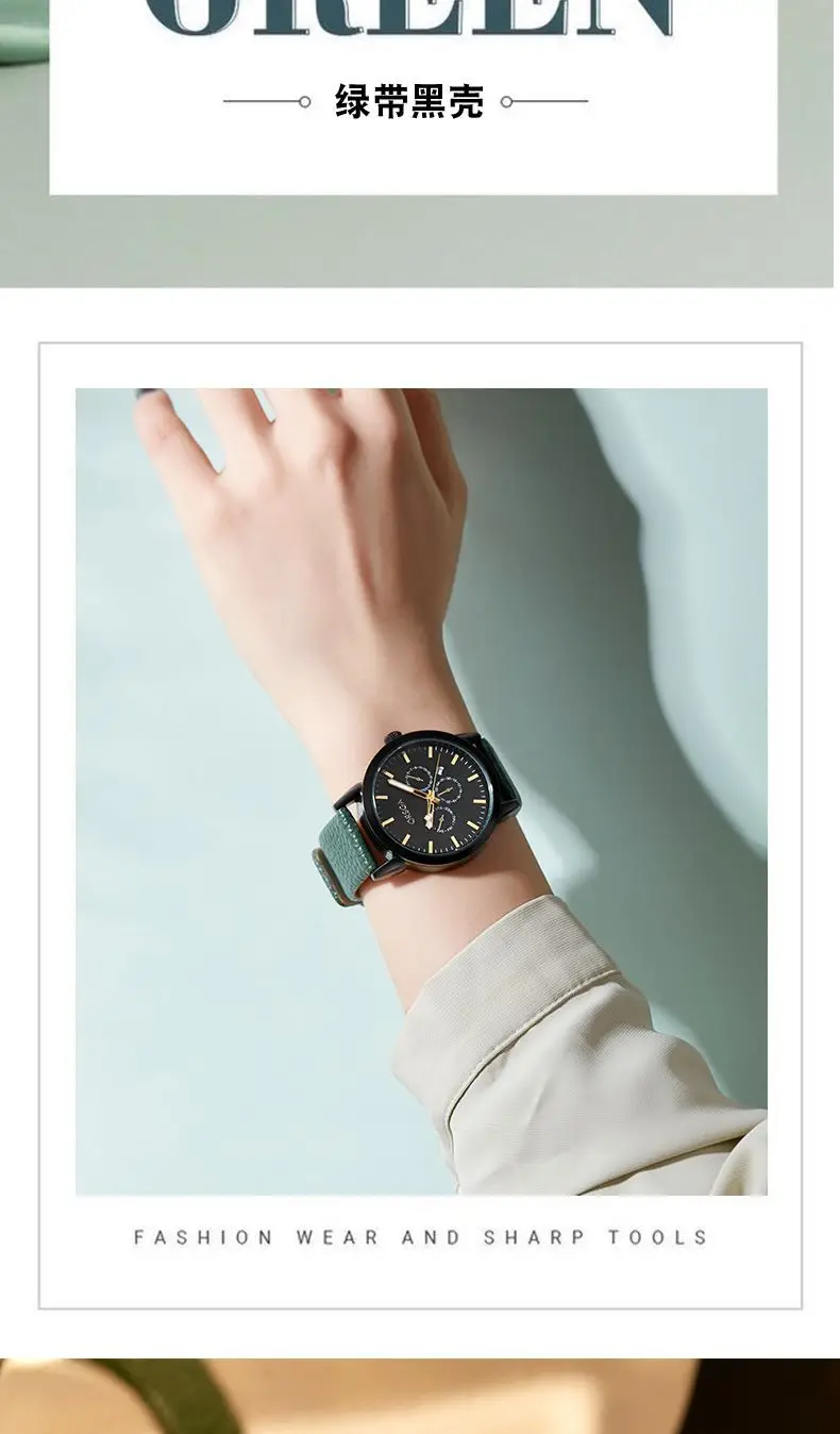 Oshga Brown Leather Watch for Men Women — feature 8
