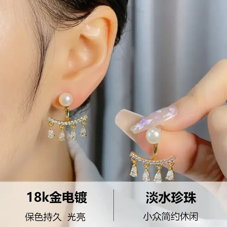 Copper Plated Pearl Earrings with Water Drops — feature 1