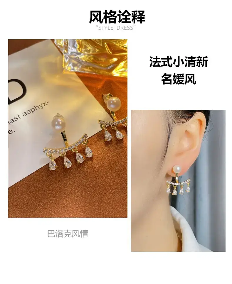 Copper Plated Pearl Earrings with Water Drops — feature 2