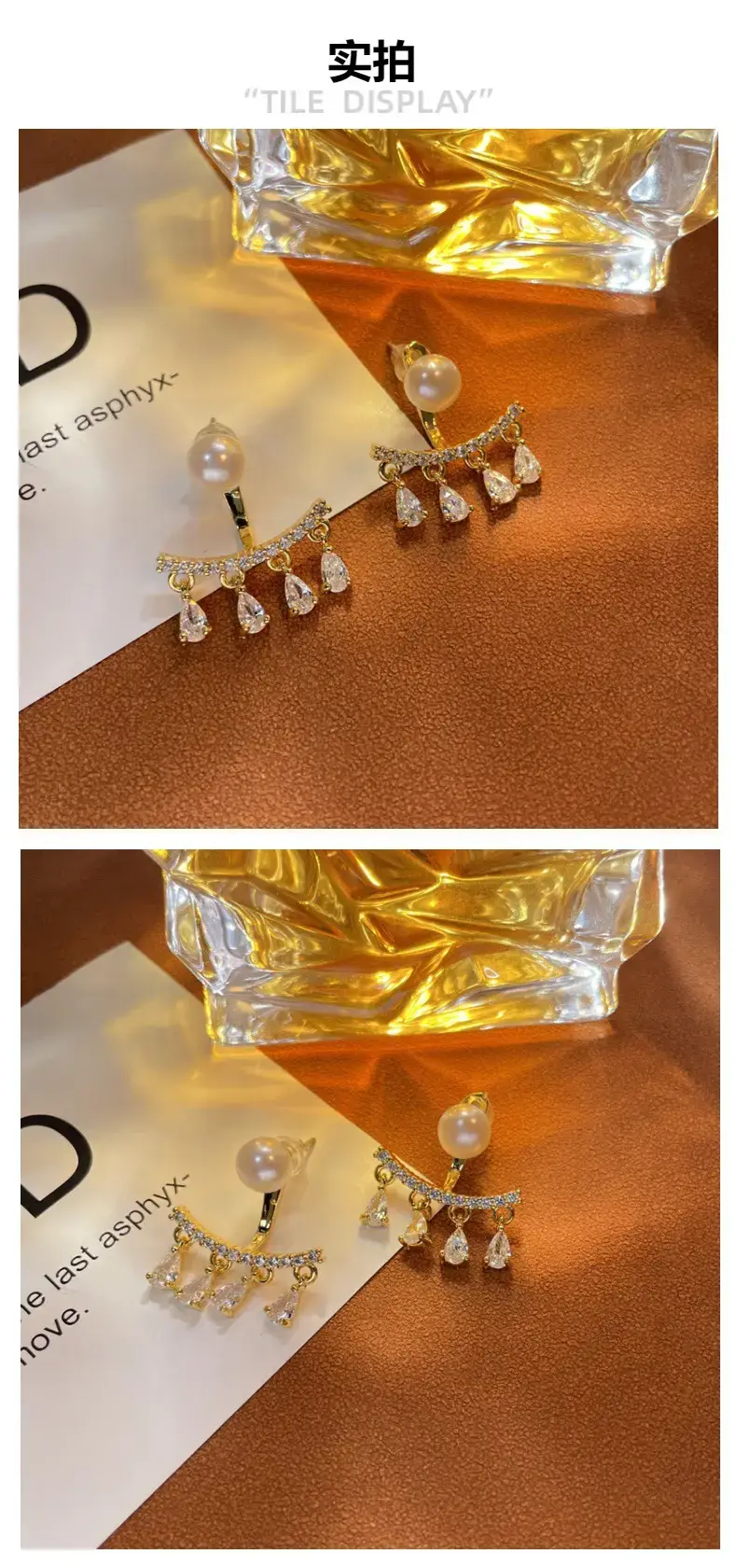 Copper Plated Pearl Earrings with Water Drops — feature 3