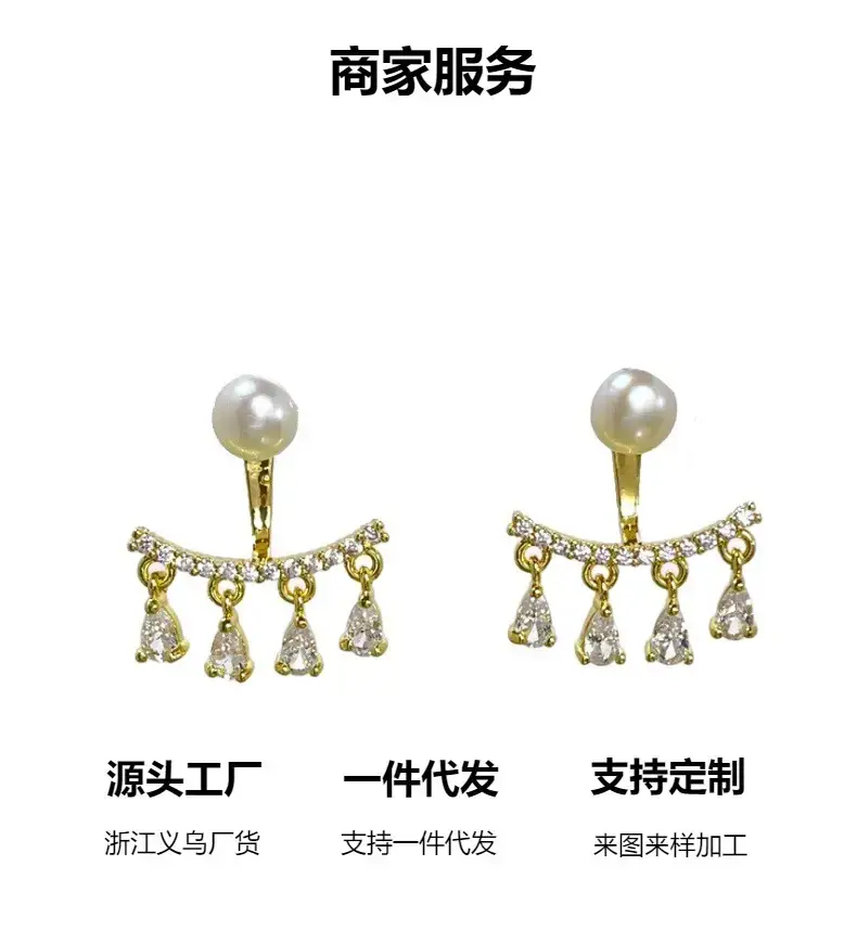 Copper Plated Pearl Earrings with Water Drops — feature 7