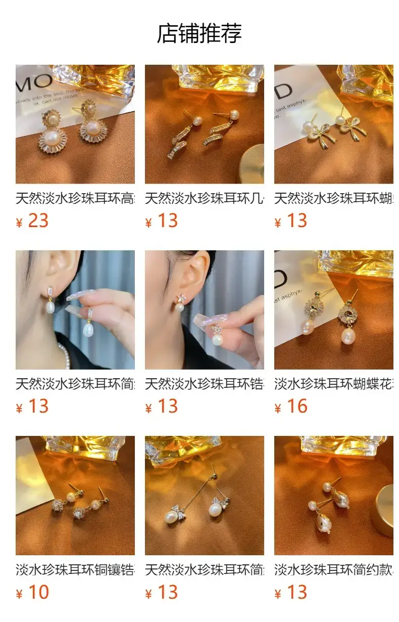 Copper Plated Pearl Earrings with Water Drops — feature 9