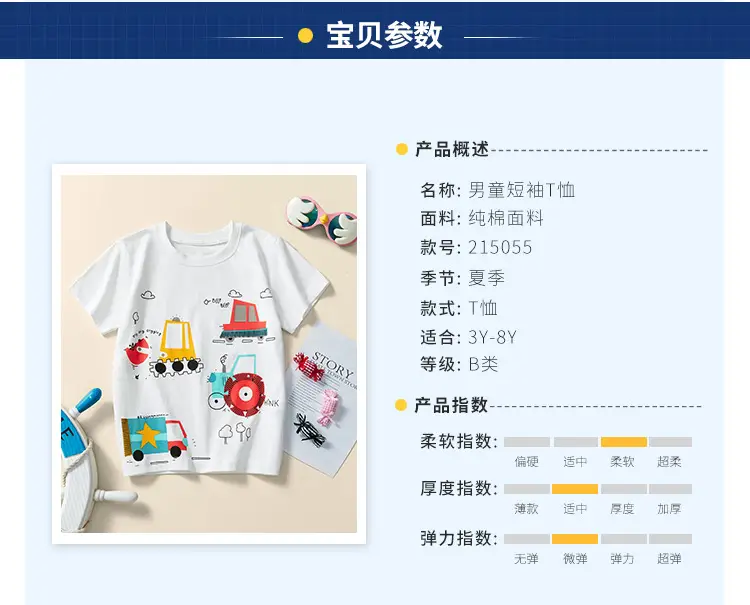 European American Children's White T-Shirt Short Sleeve 2025 — feature 3