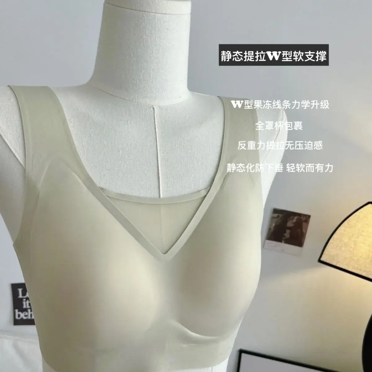 Adjustable Seamless Push-Up Bra Cooling Wireless Support - Image 8