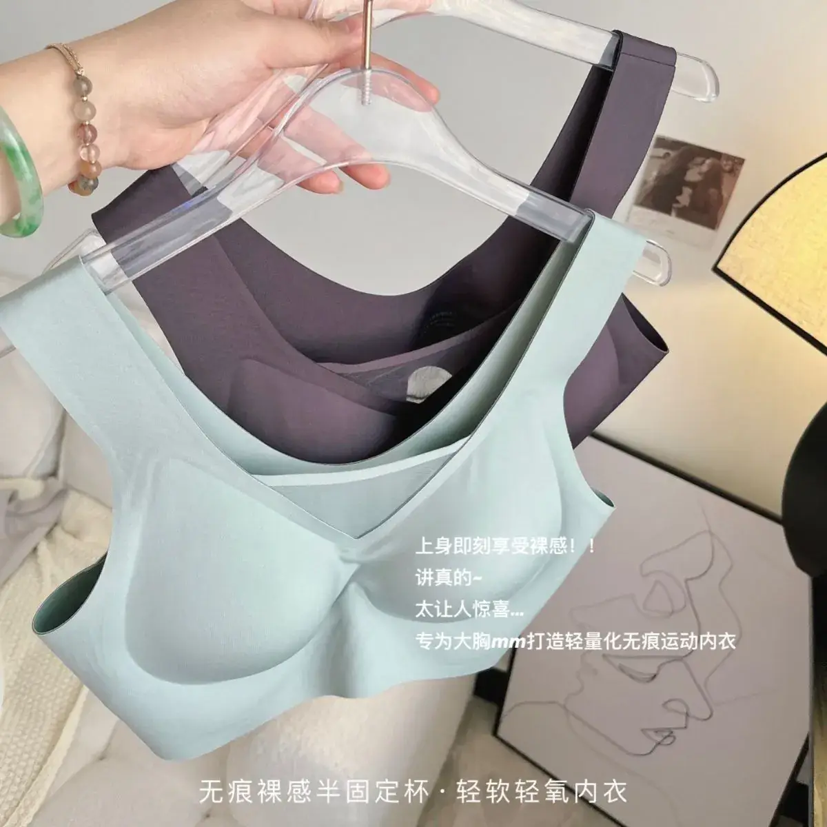 Adjustable Seamless Push-Up Bra Cooling Wireless Support - Image 9