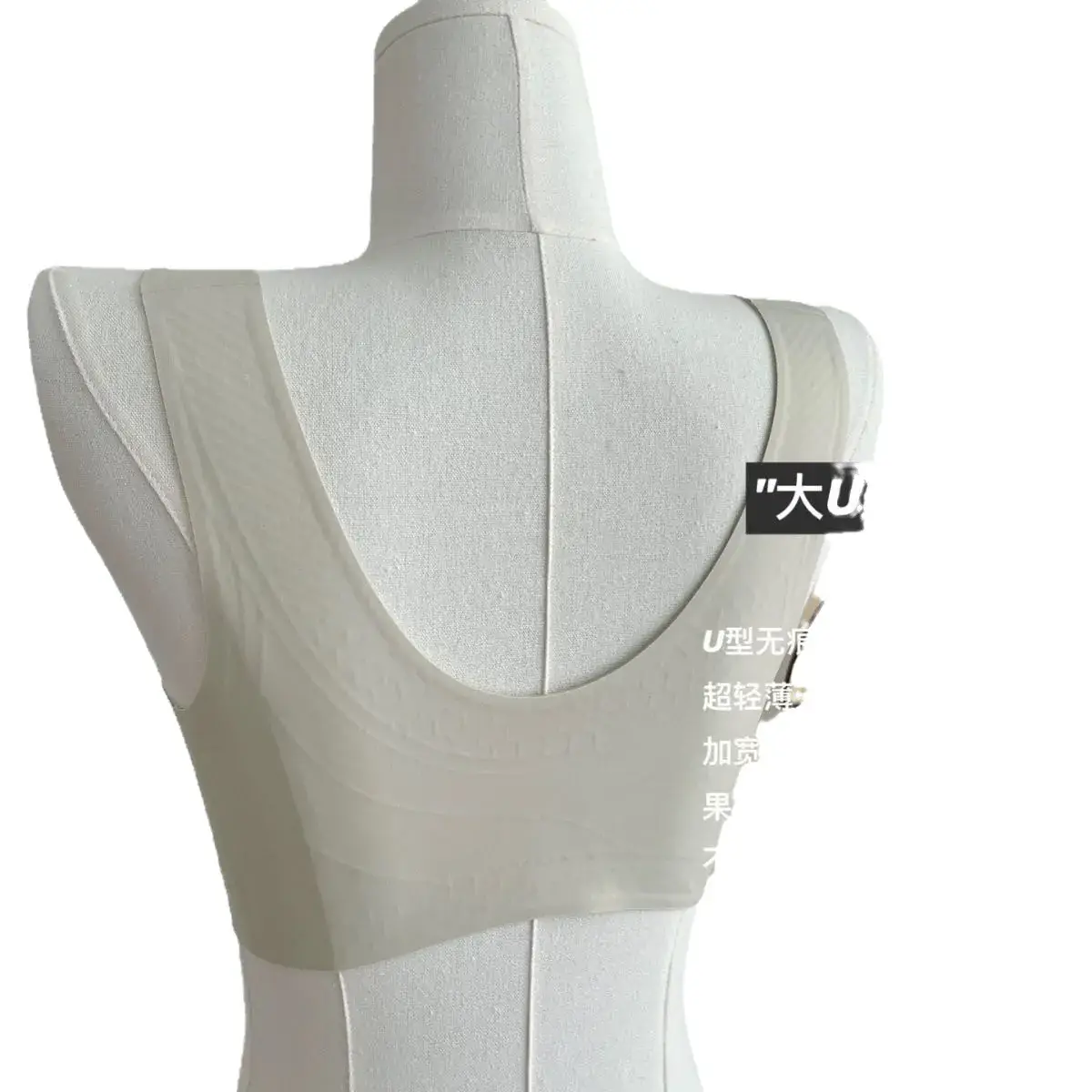 Adjustable Seamless Push-Up Bra Cooling Wireless Support - Image 10