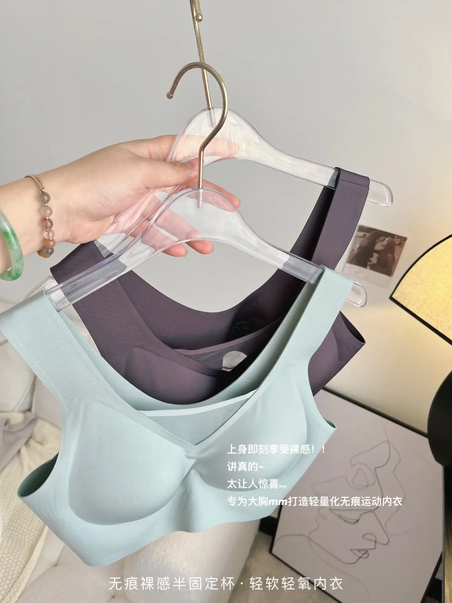 Adjustable Seamless Push-Up Bra Cooling Wireless Support — feature 10