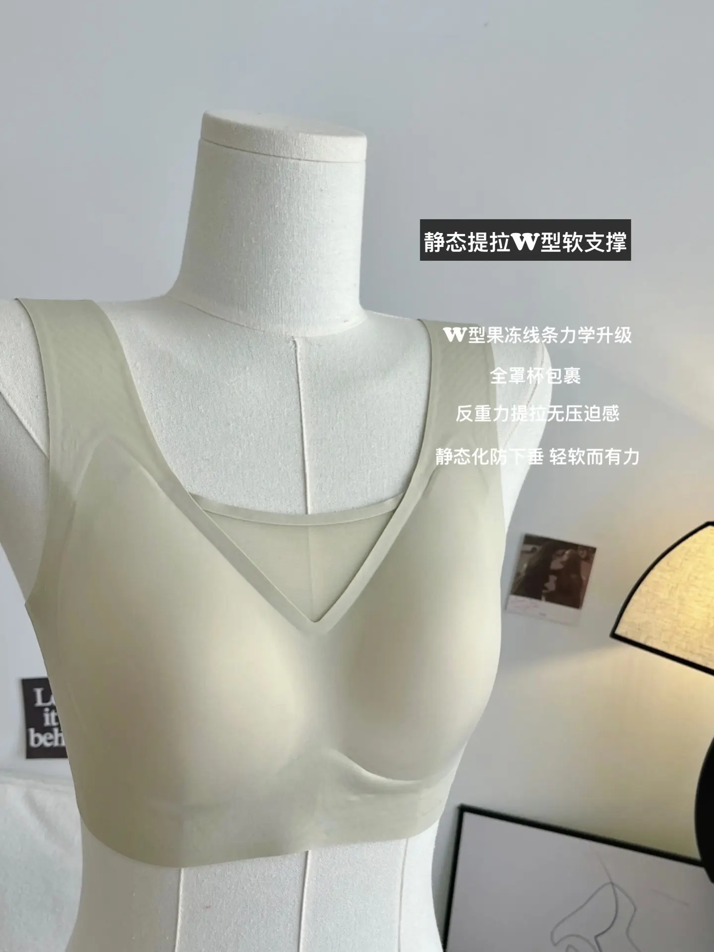 Adjustable Seamless Push-Up Bra Cooling Wireless Support — feature 11