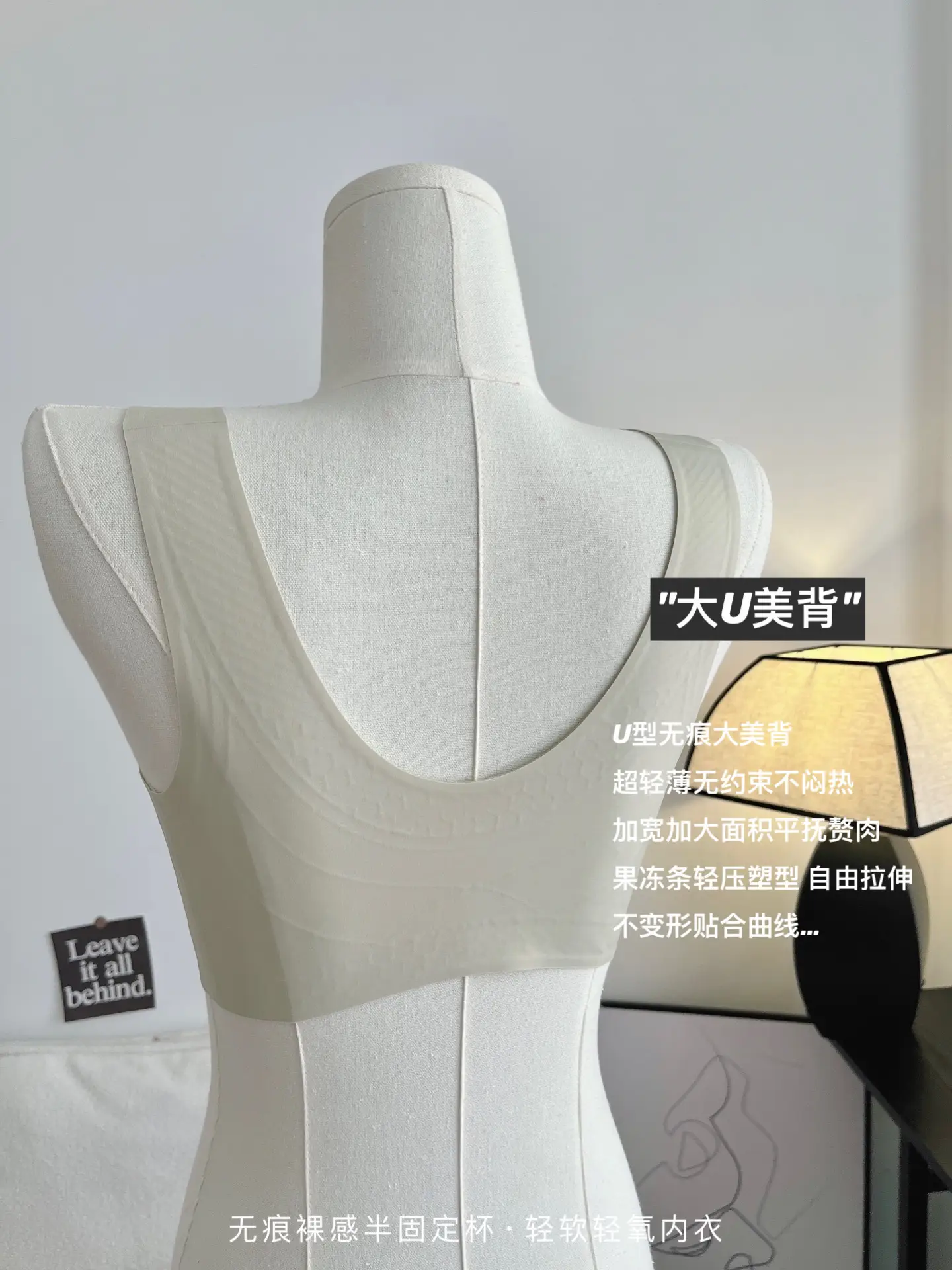 Adjustable Seamless Push-Up Bra Cooling Wireless Support — feature 13