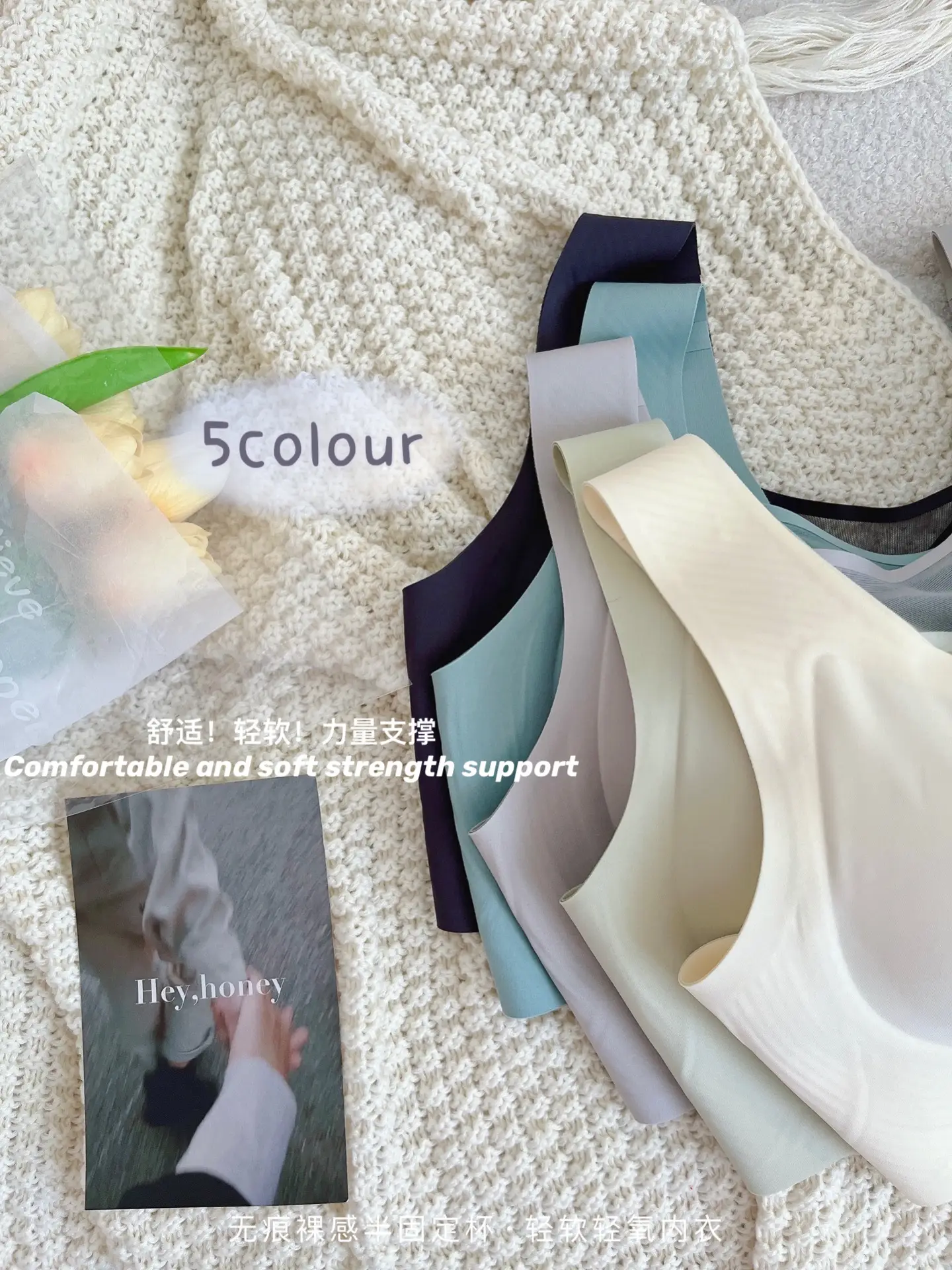 Adjustable Seamless Push-Up Bra Cooling Wireless Support — feature 2