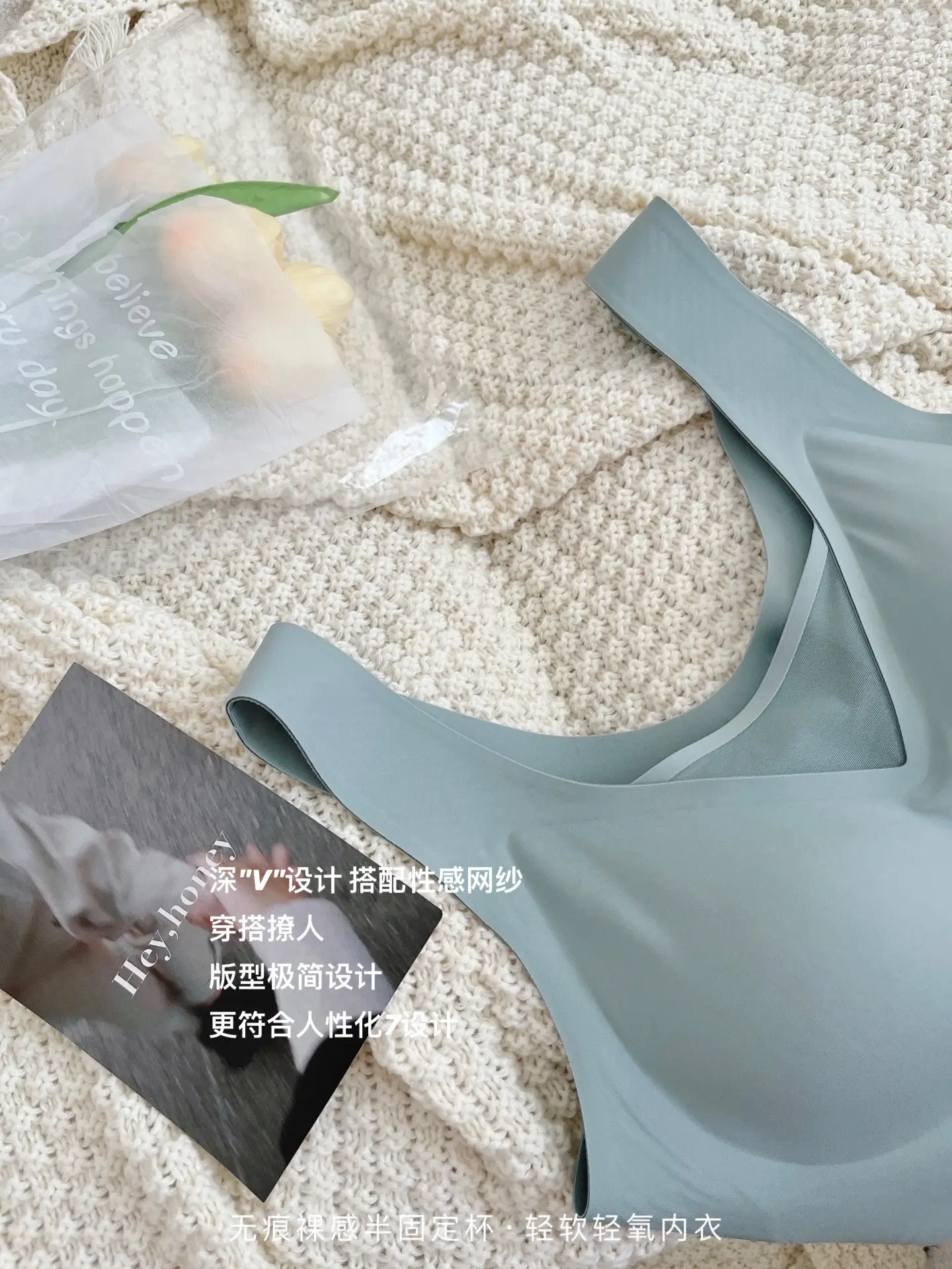 Adjustable Seamless Push-Up Bra Cooling Wireless Support — feature 3