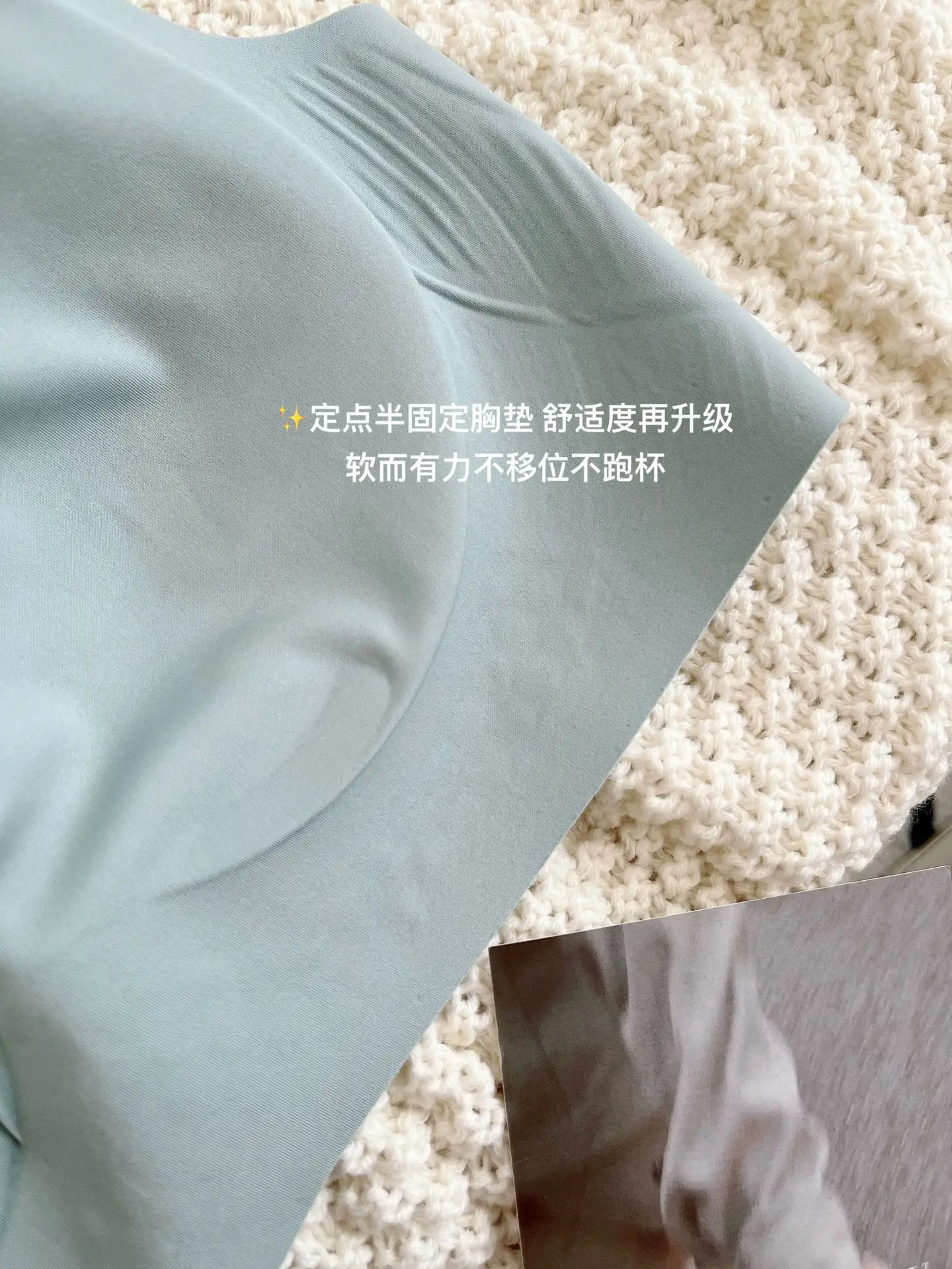 Adjustable Seamless Push-Up Bra Cooling Wireless Support — feature 4