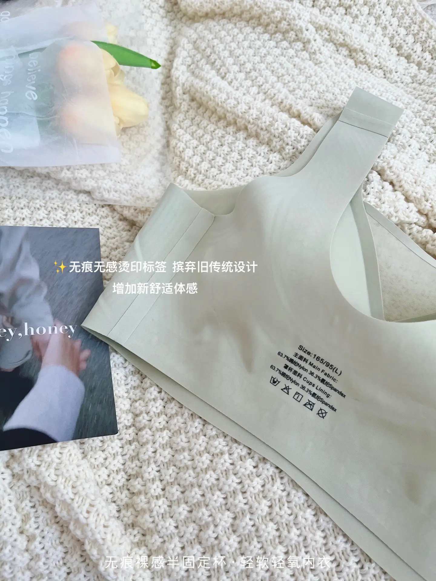 Adjustable Seamless Push-Up Bra Cooling Wireless Support — feature 5