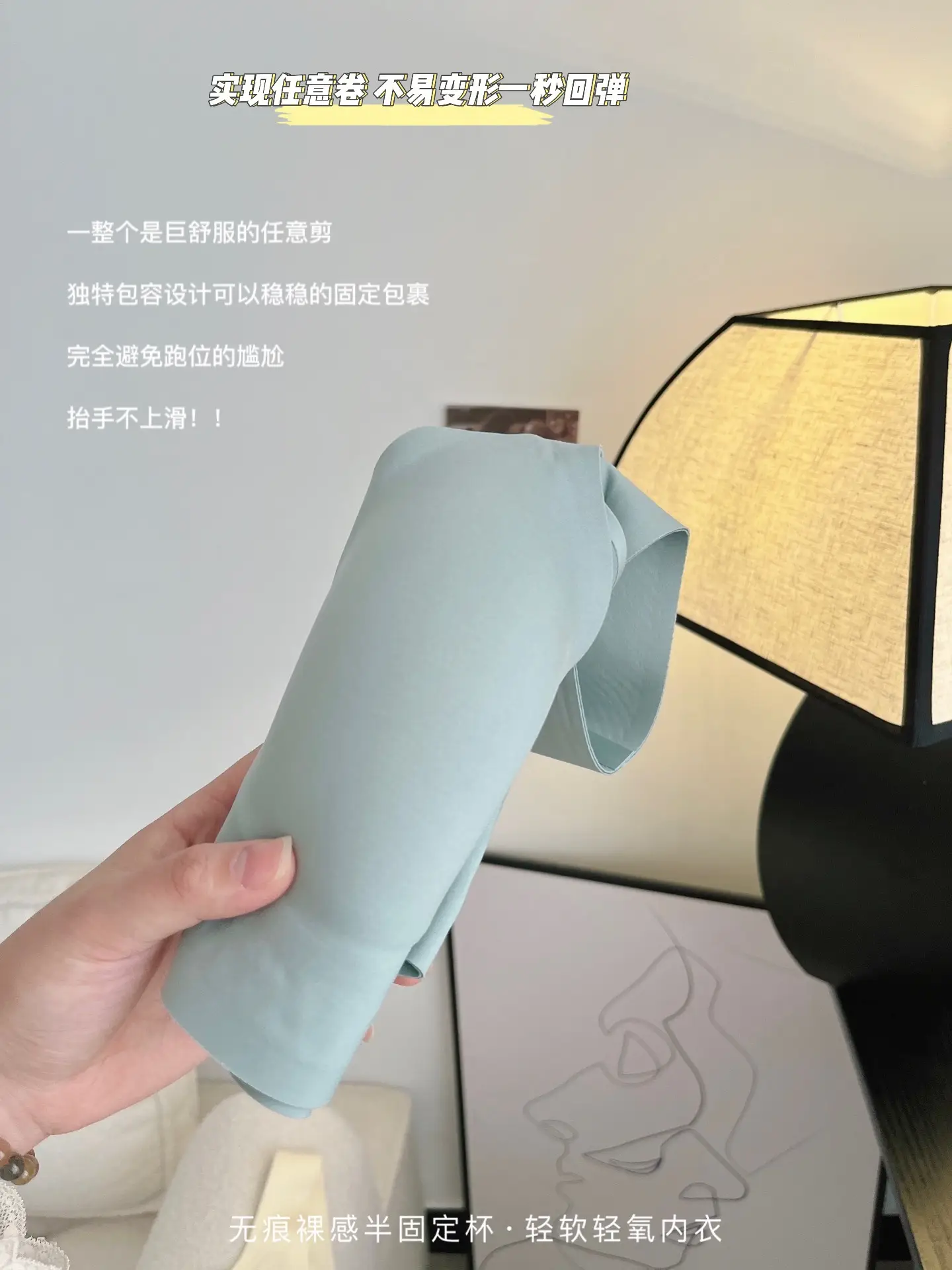 Adjustable Seamless Push-Up Bra Cooling Wireless Support — feature 6