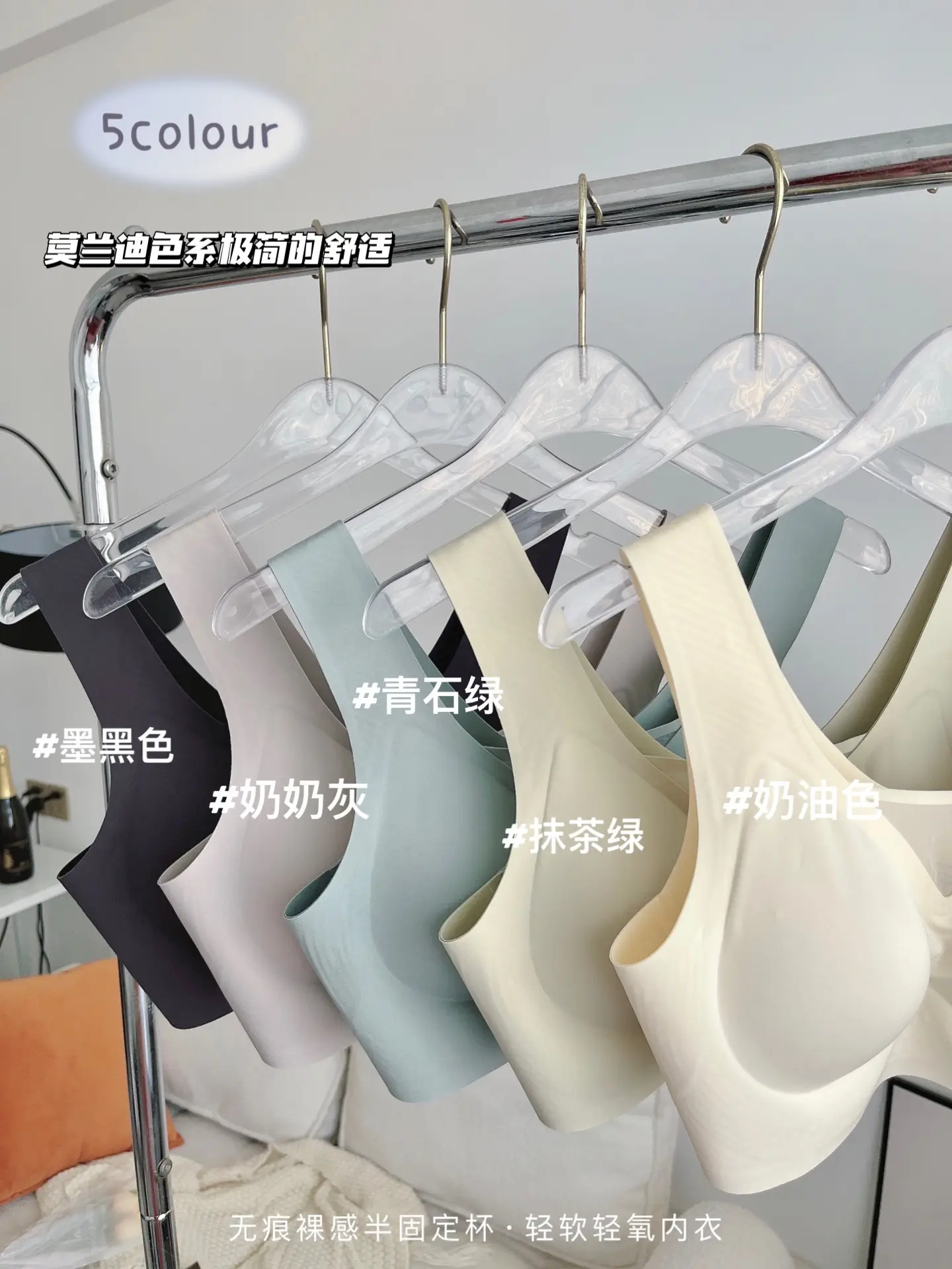 Adjustable Seamless Push-Up Bra Cooling Wireless Support — feature 7