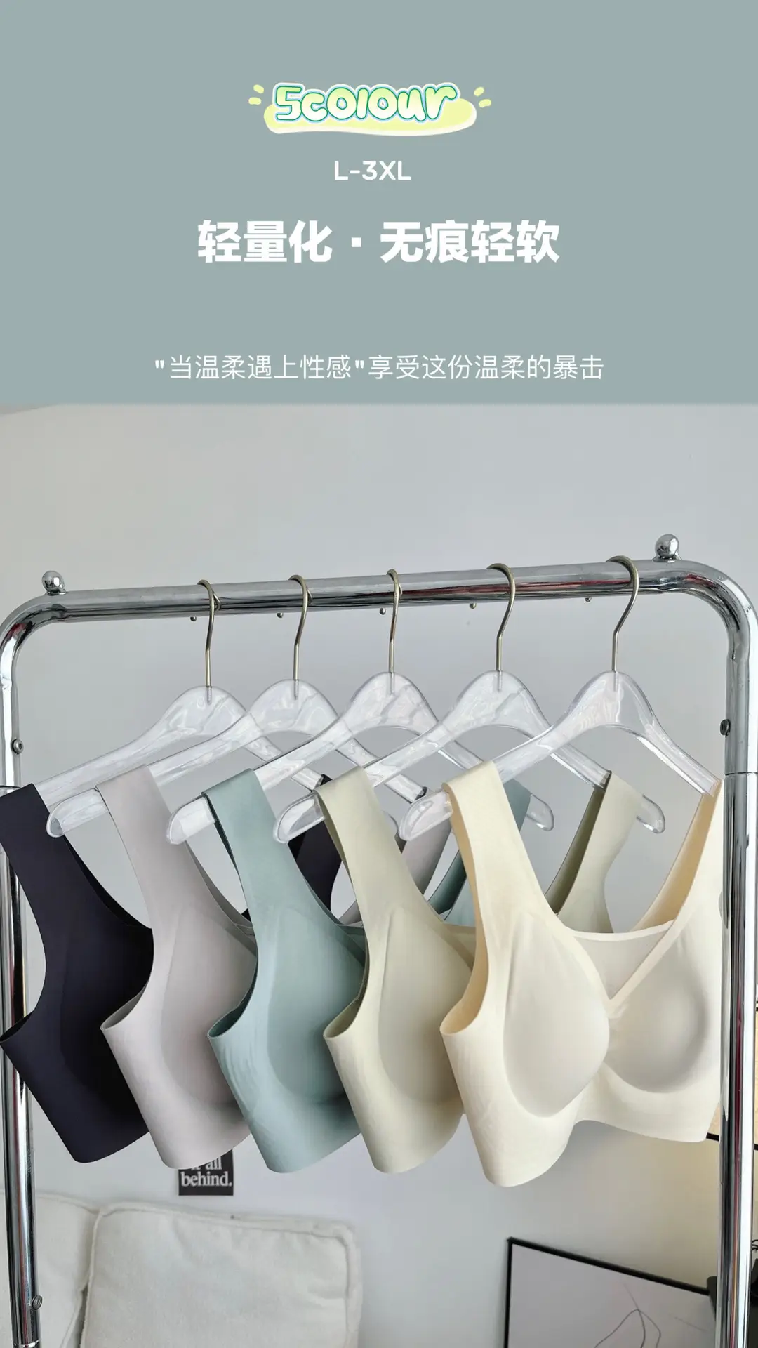 Adjustable Seamless Push-Up Bra Cooling Wireless Support — feature 9