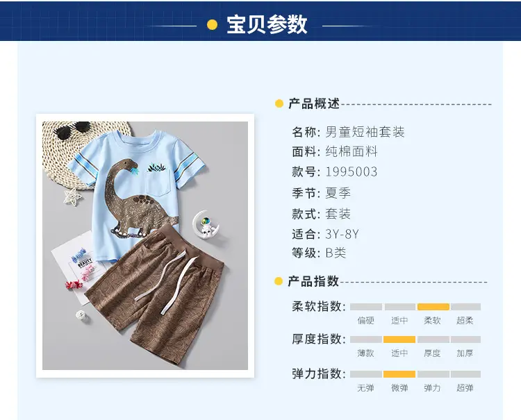 Children's T-Shirt Blue Brown Cotton Summer Short Sleeve — feature 3