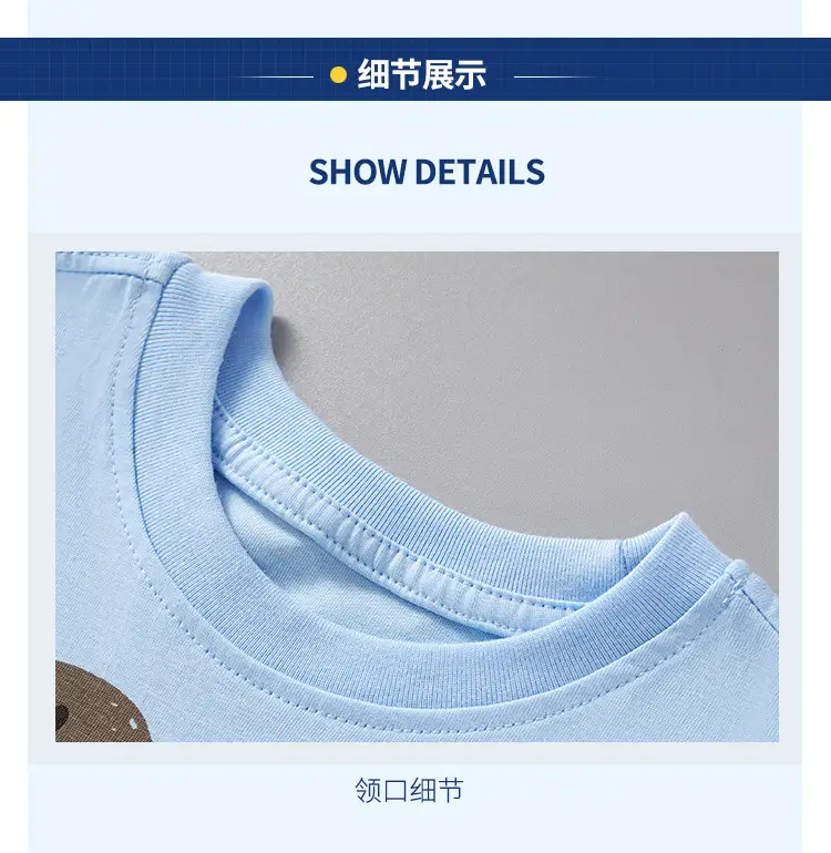 Children's T-Shirt Blue Brown Cotton Summer Short Sleeve — feature 9