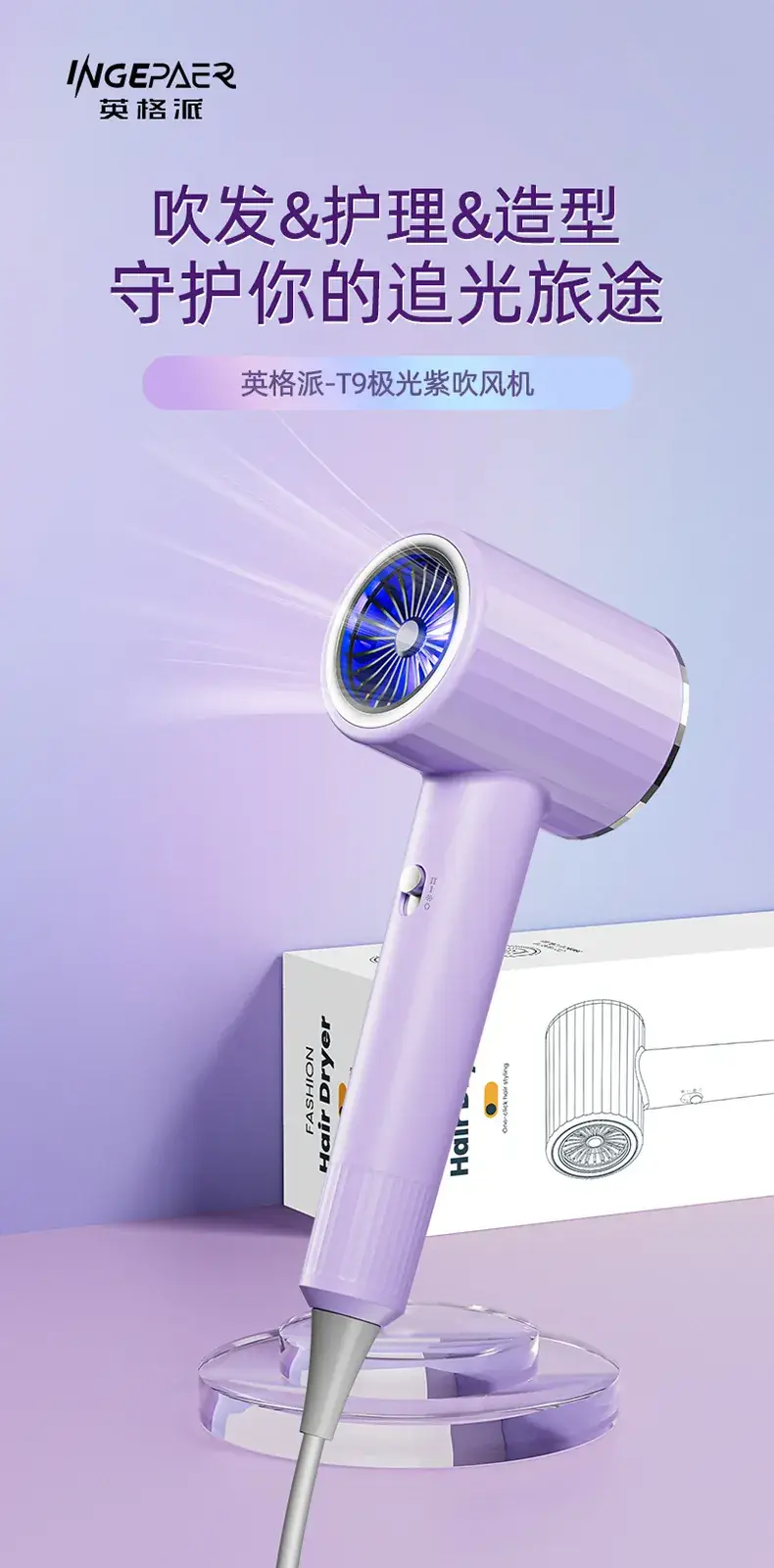 2400W Cross-Border Hair Dryer with Cold/Hot Air & Negative Ion — feature 16