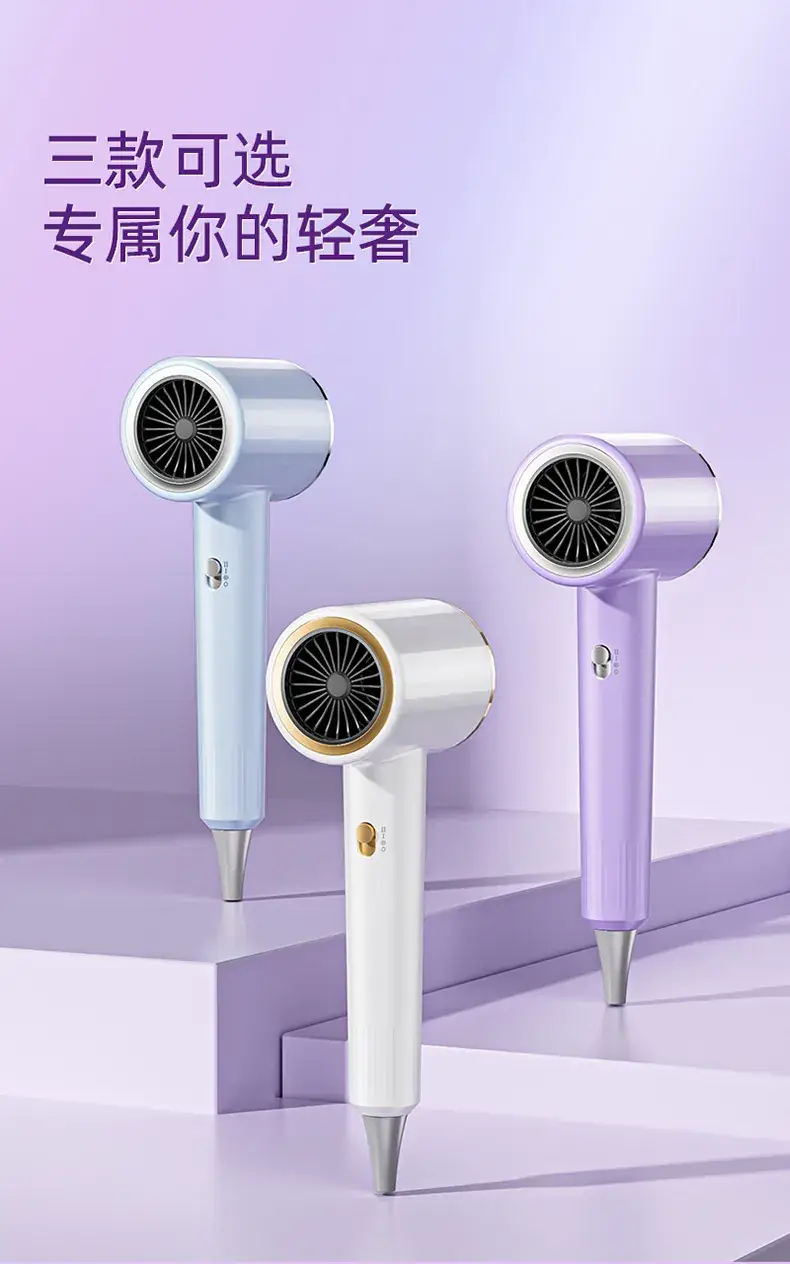 2400W Cross-Border Hair Dryer with Cold/Hot Air & Negative Ion — feature 29
