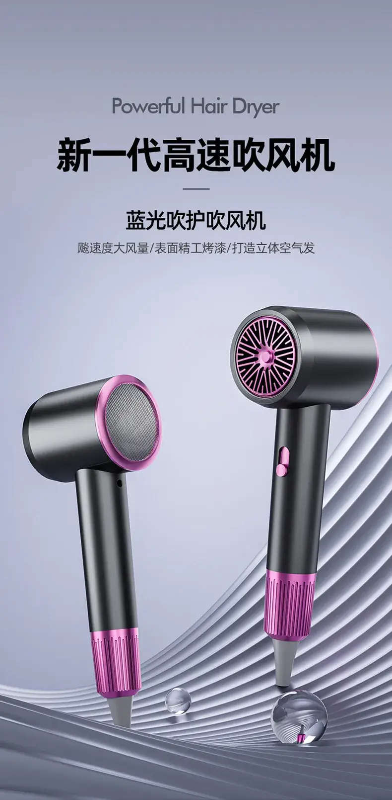 2400W Cross-Border Hair Dryer with Cold/Hot Air & Negative Ion — feature 33