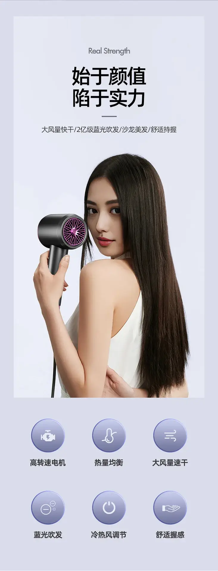2400W Cross-Border Hair Dryer with Cold/Hot Air & Negative Ion — feature 34