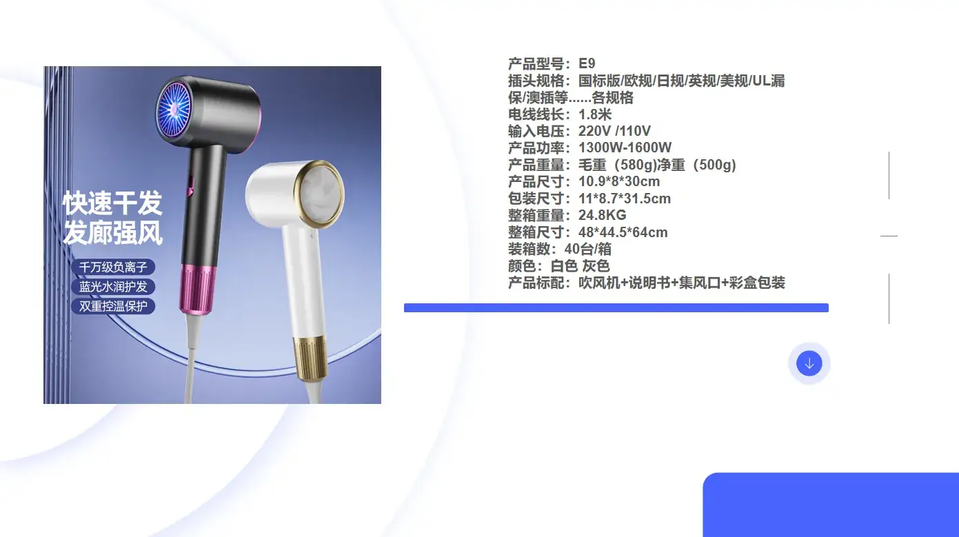 2400W Cross-Border Hair Dryer with Cold/Hot Air & Negative Ion — feature 4